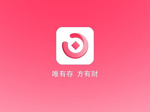 叮当存app（个人主页-ZMjc2MTI2OTI=） - APP界面 - 站酷设计师尚辛ywls原创素材 - 站酷ZCOOL