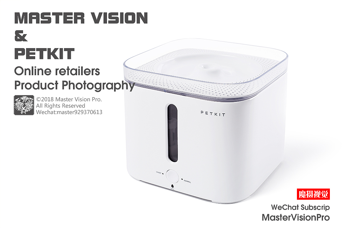 纯白底宠物产品图|静物摄影【魔摄视觉】