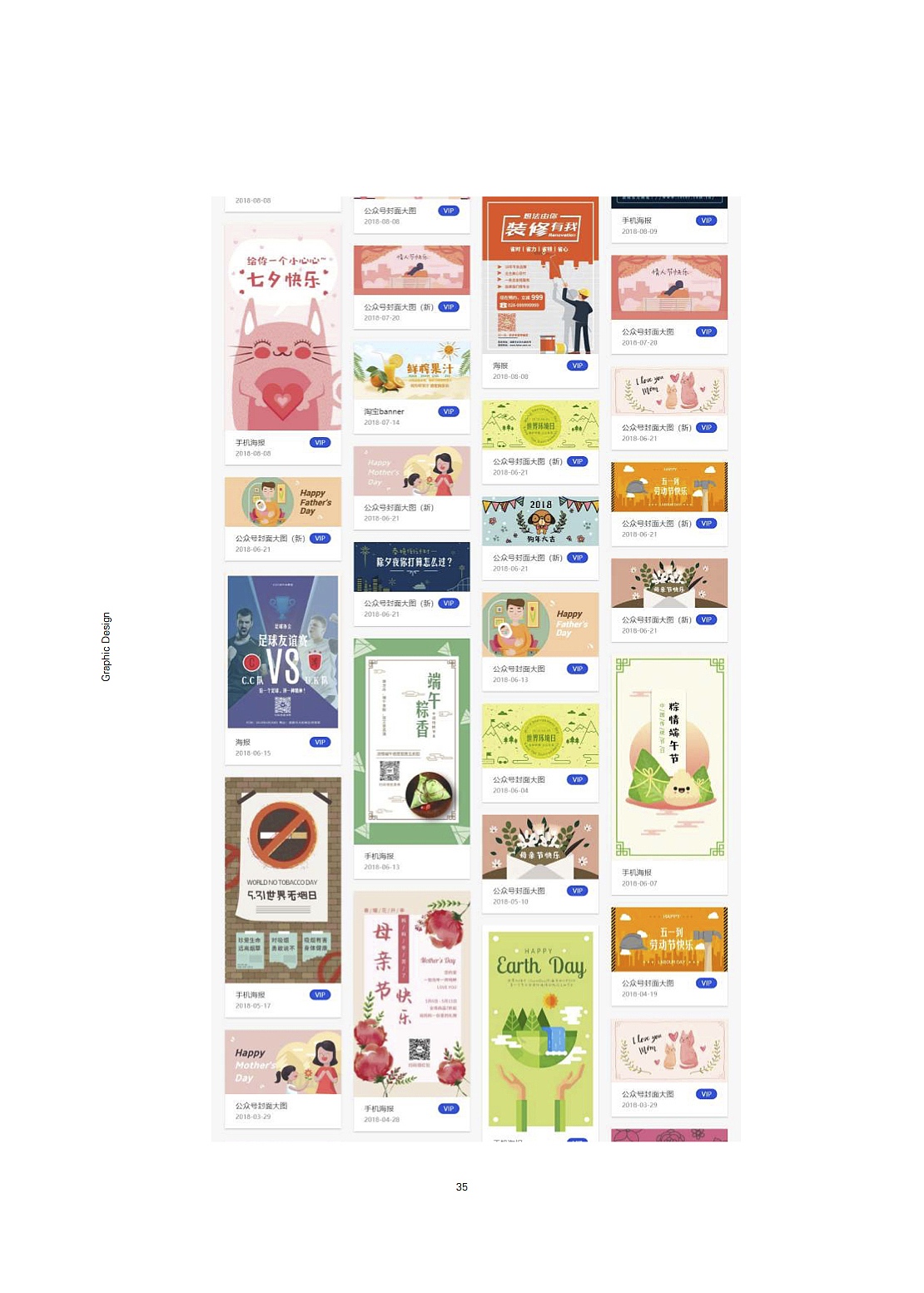 2019-2017作品集（图ZMjMyNjYyMjE2） - 书籍/画册 - 站酷设计师炸鸡好吃吗原创素材 - 站酷ZCOOL