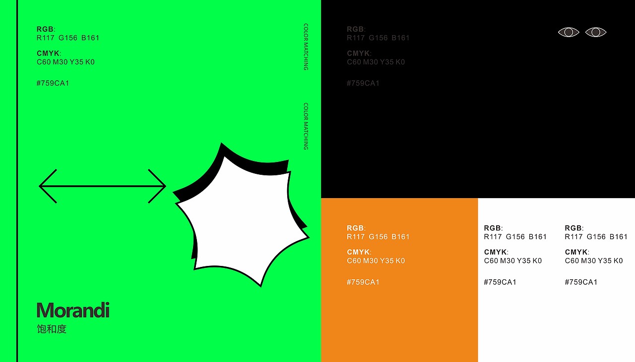 泰檬柠檬茶品牌果茶奶茶VI设计