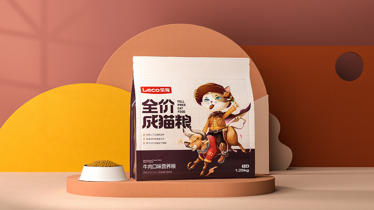 2021包装设计合集(图ZMjgxMjA3MTI0) - 包装 - 站酷设计师Acheng阿成原创素材 - 站酷ZCOOL