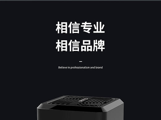 详情页-桌面空气净化器