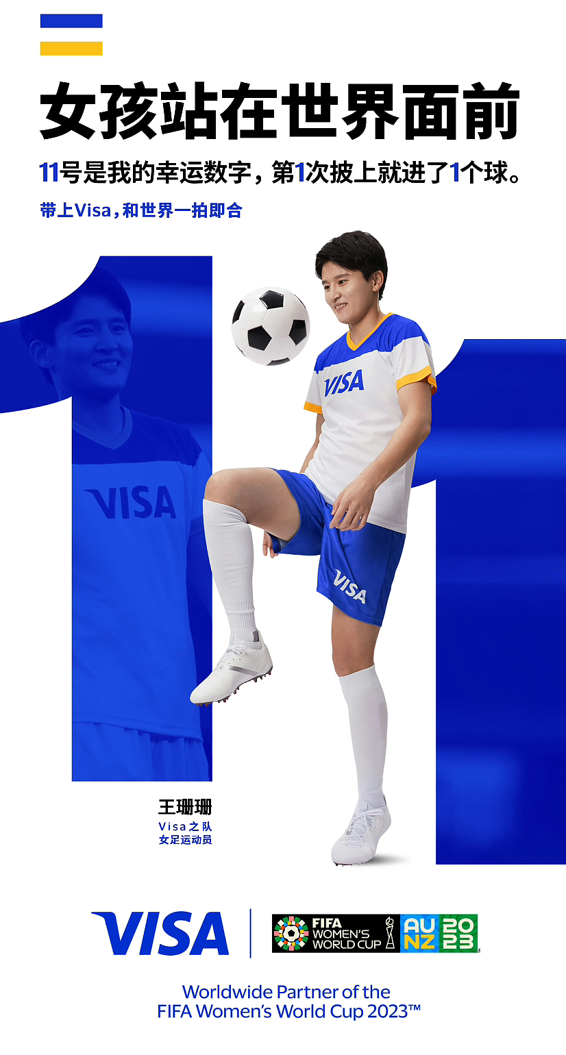 Visa ✘ 王珊珊 ✘ 吴海燕（图ZMzQ2MTg5MjQ4） - 人像摄影 - 站酷设计师Bailly原创素材 - 站酷ZCOOL