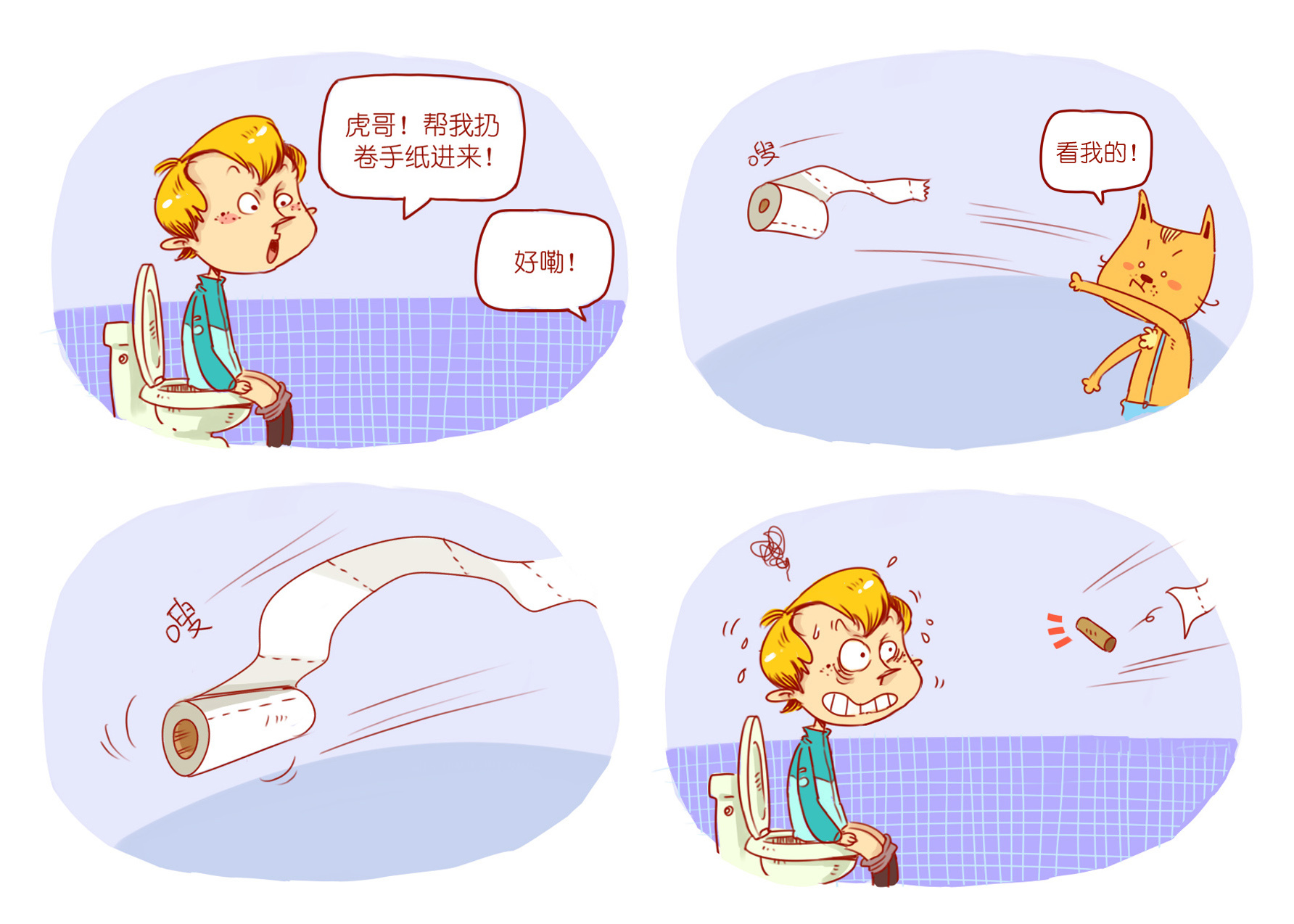 图钉和他的小旅行团--四格漫画