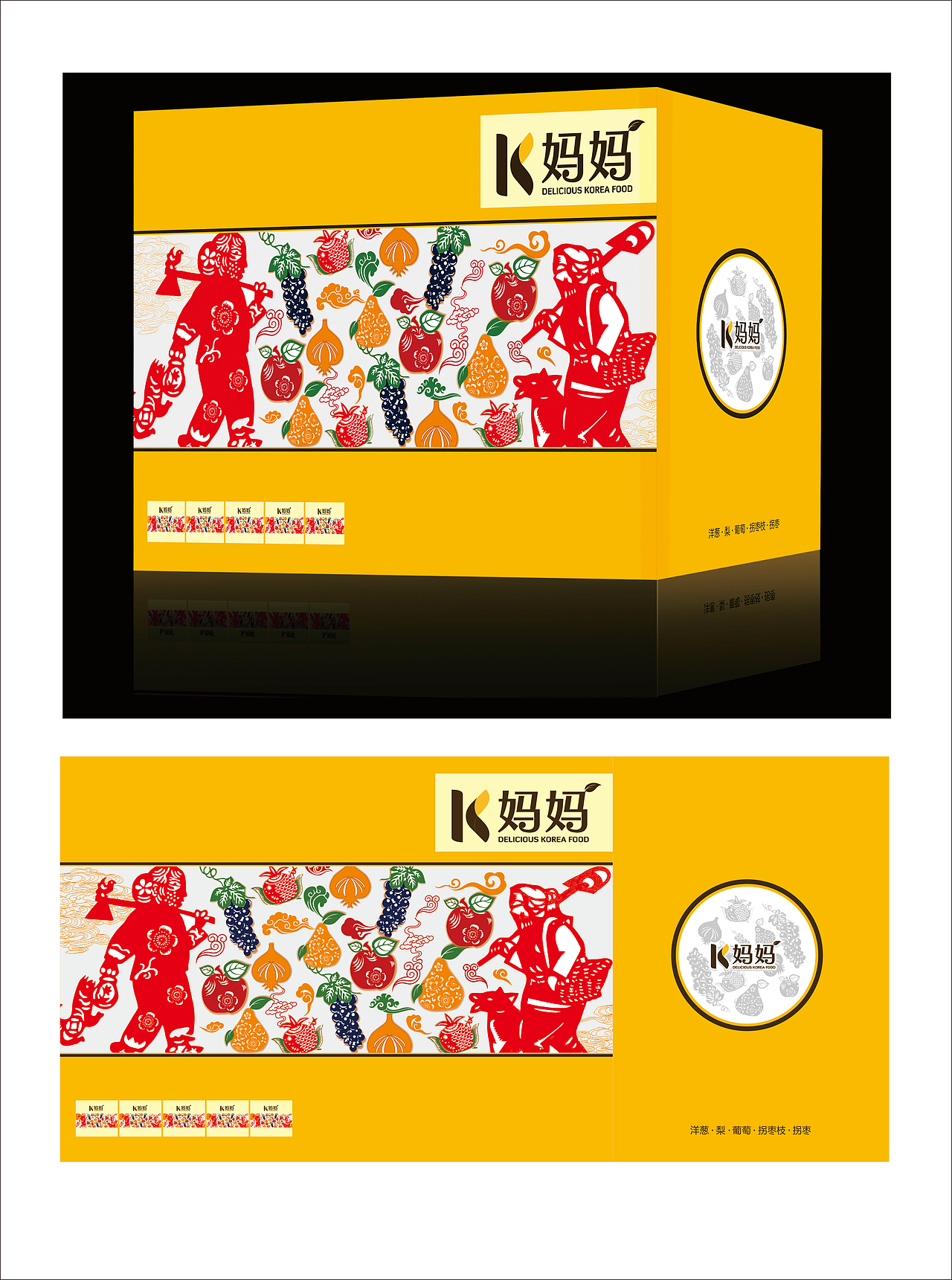 包装设计（图ZMzk5Nzk2OTI=） - 包装 - 站酷设计师忘尘勿念原创素材 - 站酷ZCOOL
