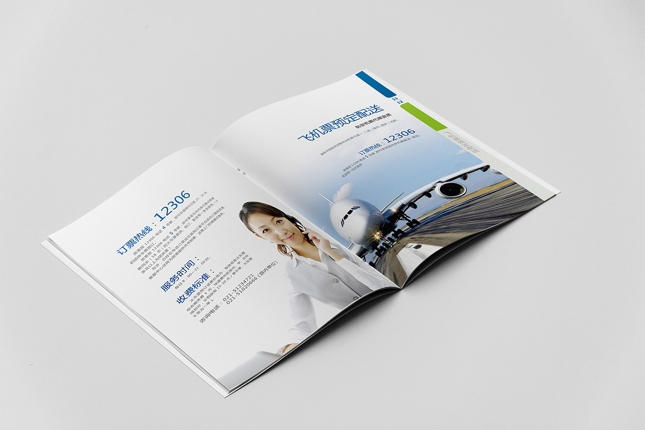 上鐵國旅畫冊（圖ZMTkyNzM4MTIw） - 書籍/畫冊 - 站酷設(shè)計(jì)師TinaM原創(chuàng)素材 - 站酷ZCOOL