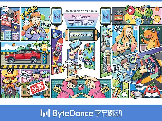 字节跳动 ByteDance【精彩生活与你相伴】