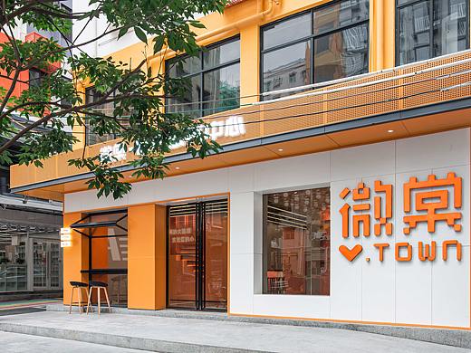微棠青年共享公寓客户服务中心 深圳/源品设计