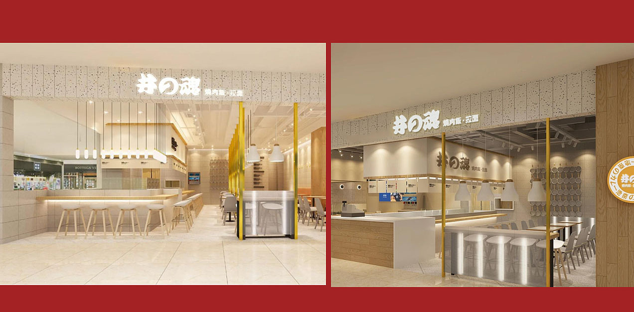 井魂日式拉面馆品牌设计（图ZMTgwNDg1NDky） - 品牌 - 站酷设计师陕西闺女儿珍珍原创素材 - 站酷ZCOOL