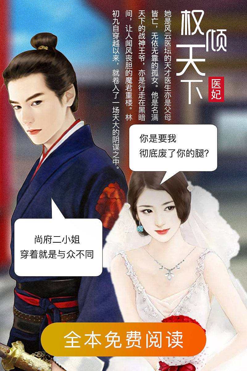 小说封面（图ZMTgyNzI5Mjcy） - 宣传物料 - 站酷设计师潘芳原创素材 - 站酷ZCOOL