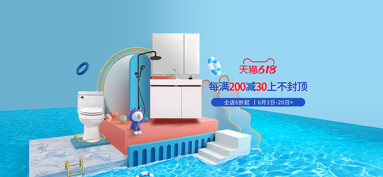 618科勒海报（图ZMjU0NDIxMDY0） - 海报 - 站酷设计师WANGKUN10087原创素材 - 站酷ZCOOL
