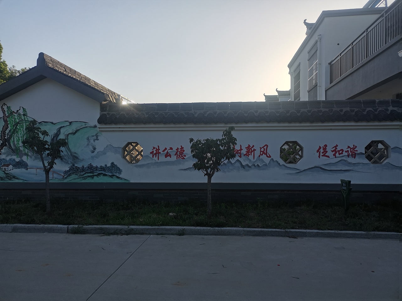 美丽乡村文化墙