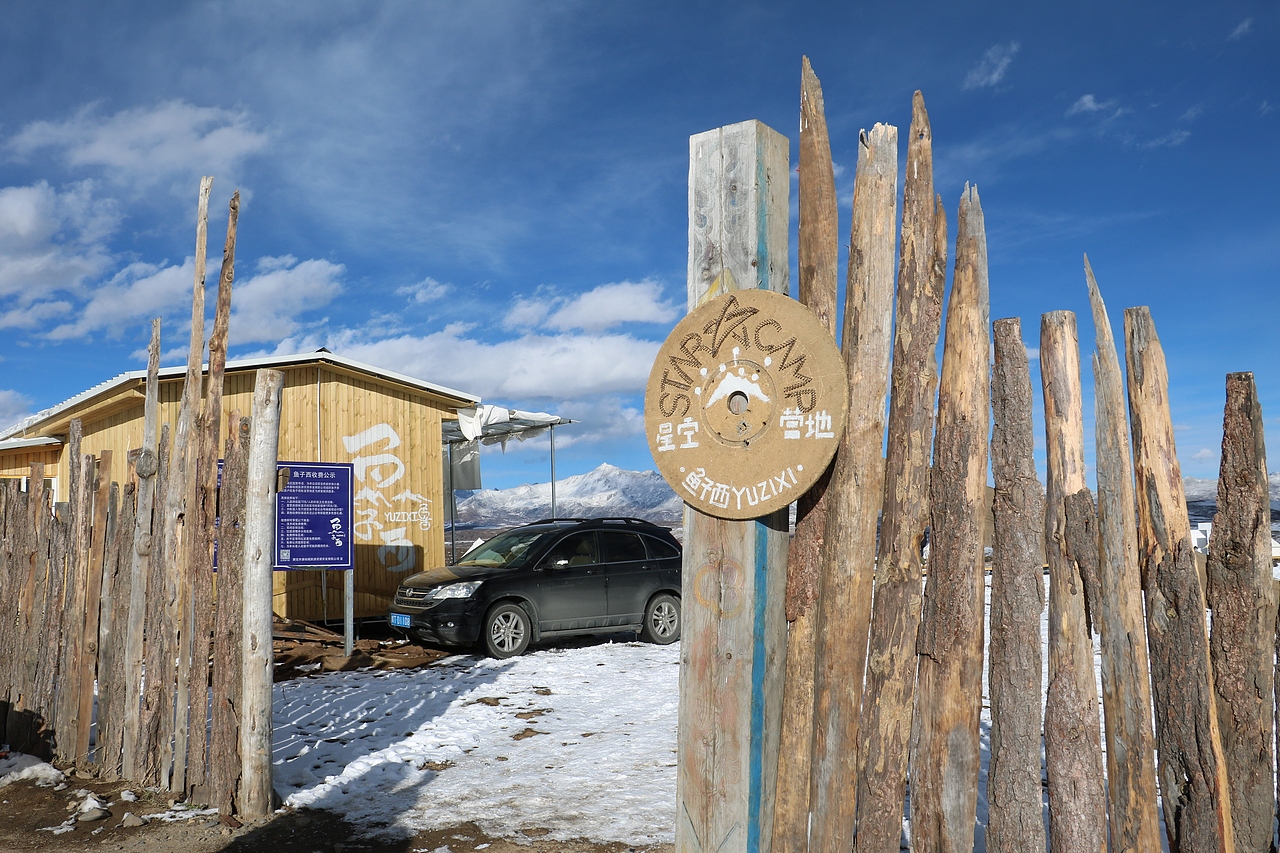 康定鱼子西折多山大雅寺雅拉雪山贡嘎群山