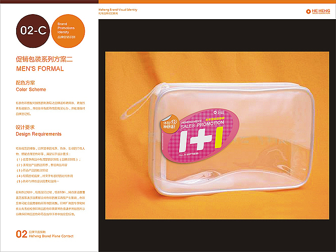 平面设计（图ZNTM2NzQ0NA==） - 包装 - 站酷设计师杨挺原创素材 - 站酷ZCOOL