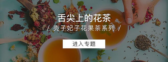 个人作品分享——APP BANNER（图ZOTE4MzcyMjA=） - 其他平面 - 站酷设计师EvaNa白己己原创素材 - 站酷ZCOOL