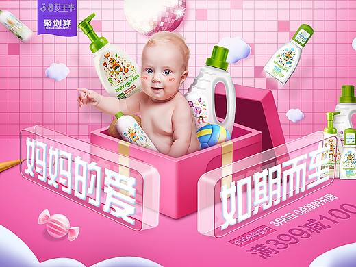 母婴