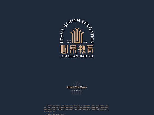 【心泉教育】品牌logo设计