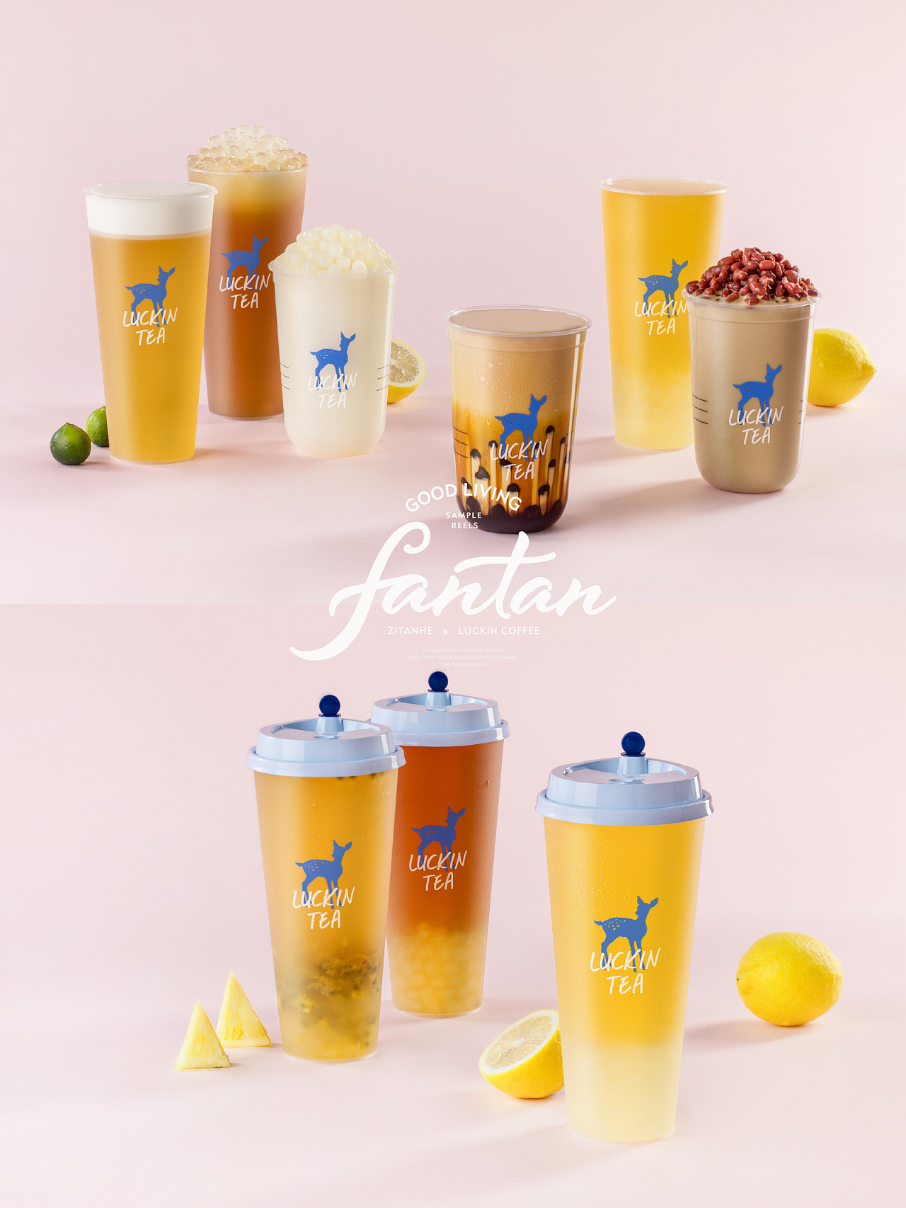 瑞幸咖啡小鹿茶拍摄|摄影|产品摄影|子弹zitanhe
