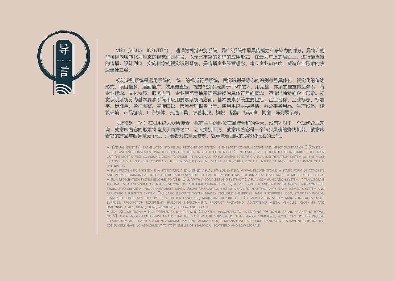 “久舍小酒馆”Logo VI