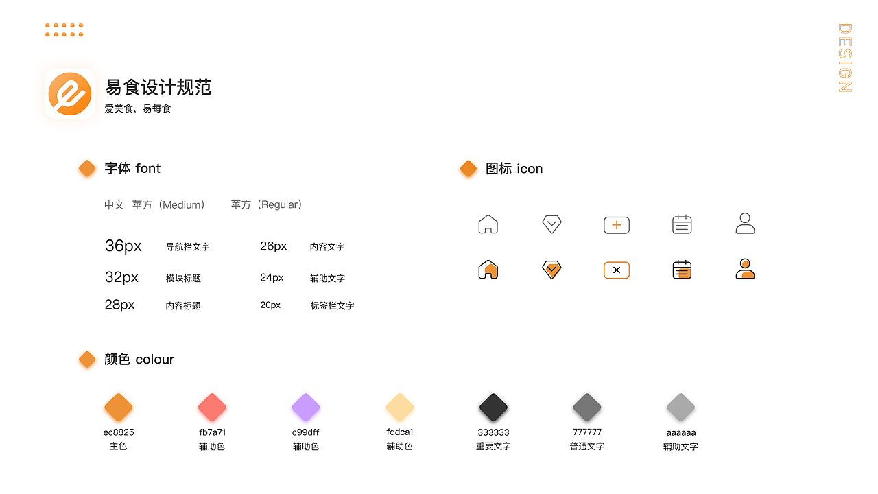 2019-2020作品集（图ZMjM2OTY1MTQ0） - APP界面 - 站酷设计师Pojo原创素材 - 站酷ZCOOL