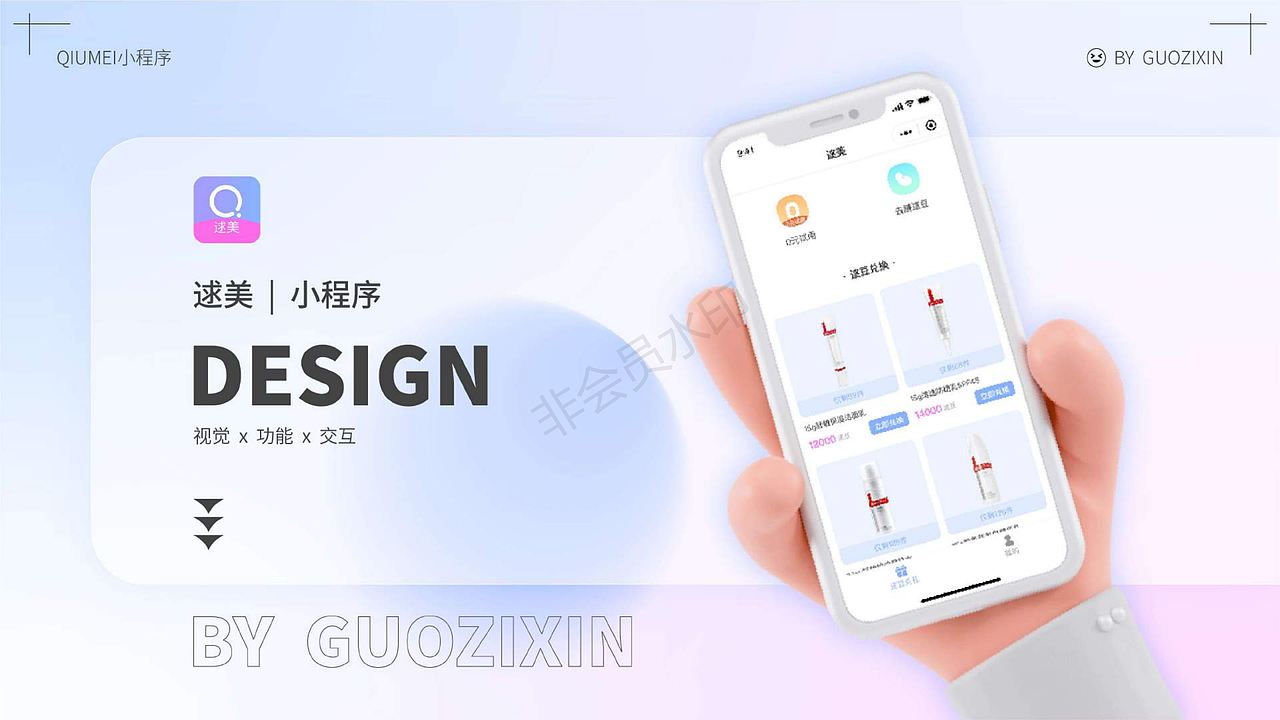 作品集（图ZMjg4NDIyNTc2） - APP界面 - 站酷设计师JCheng丶com原创素材 - 站酷ZCOOL