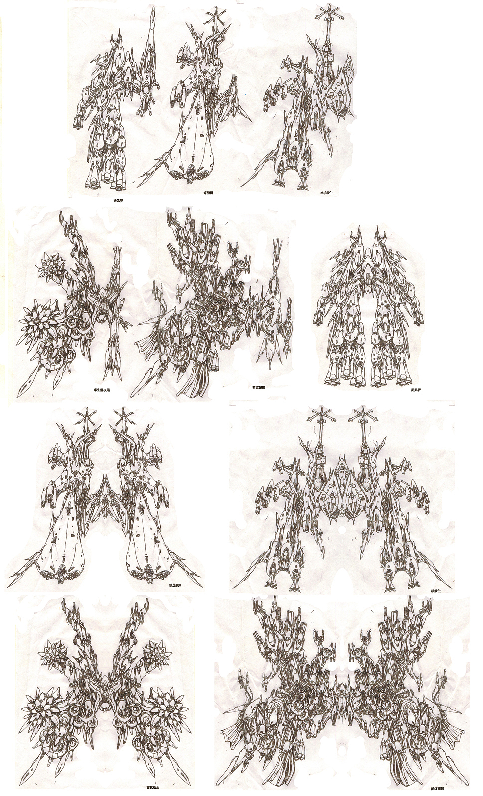 周常机械设定进军宇宙（图ZNDYyNzQwMDA=） - 概念设定 - 站酷设计师azgcz原创素材 - 站酷ZCOOL