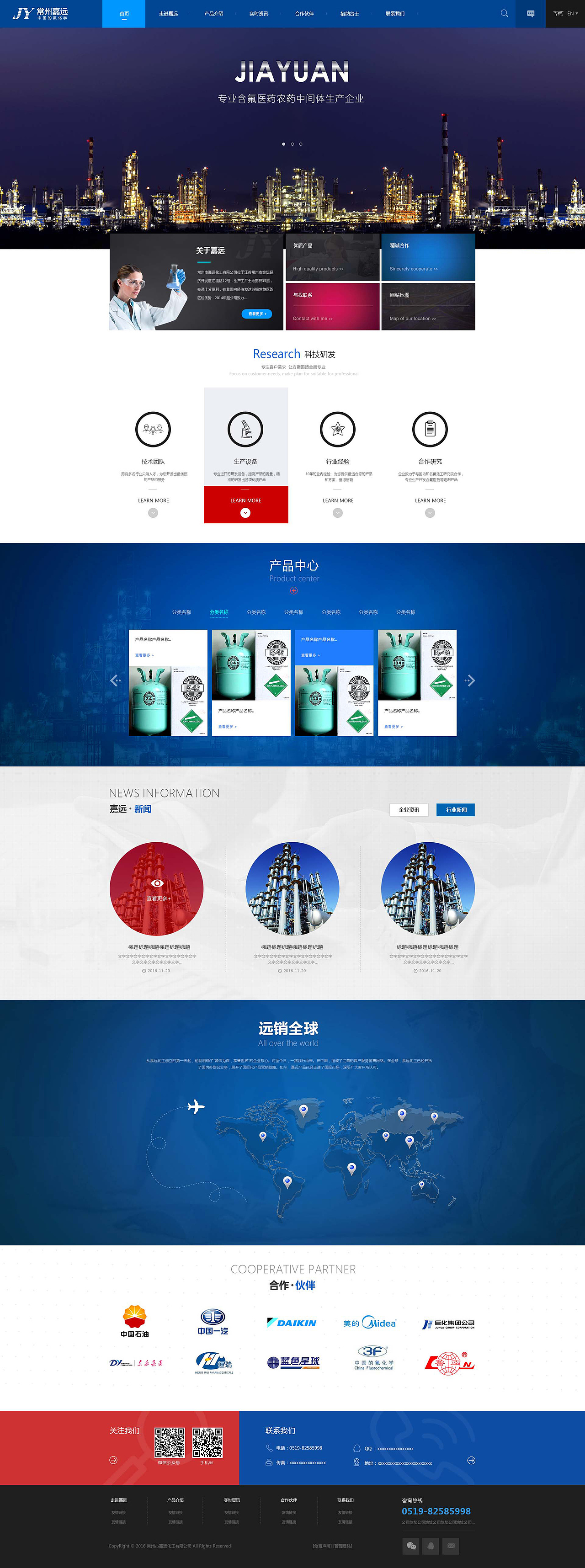 2016下旬作品集，2017要有所突破了。（图ZNjk0ODY3NjQ=） - 企业官网 - 站酷设计师MonroeG未来原创素材 - 站酷ZCOOL