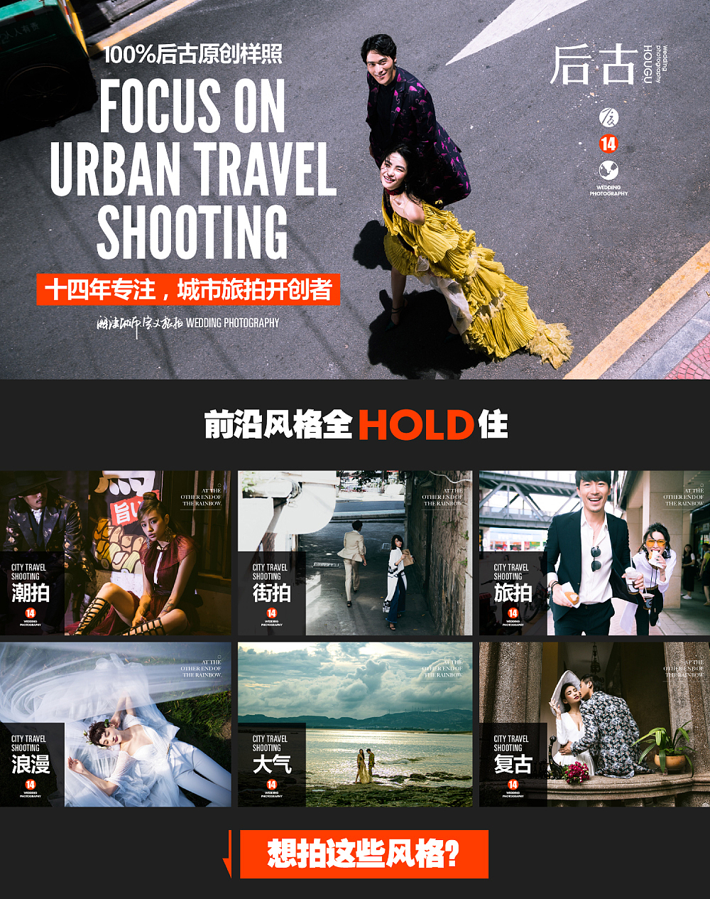 【后古·厦门婚纱城市旅拍】核桃VI品牌形象设计（图ZOTU5NzQ2NTY=） - 品牌 - 站酷设计师核桃设计原创素材 - 站酷ZCOOL