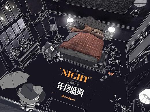 法丽莎《双12狂欢夜之谜》