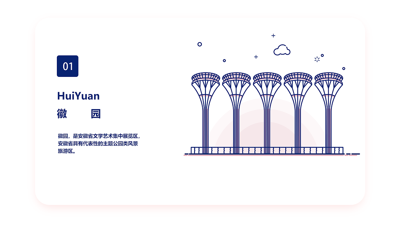 建筑类UI图标（图ZMTU4NTY5NzAw） - 图标 - 站酷设计师s小懒_原创素材 - 站酷ZCOOL