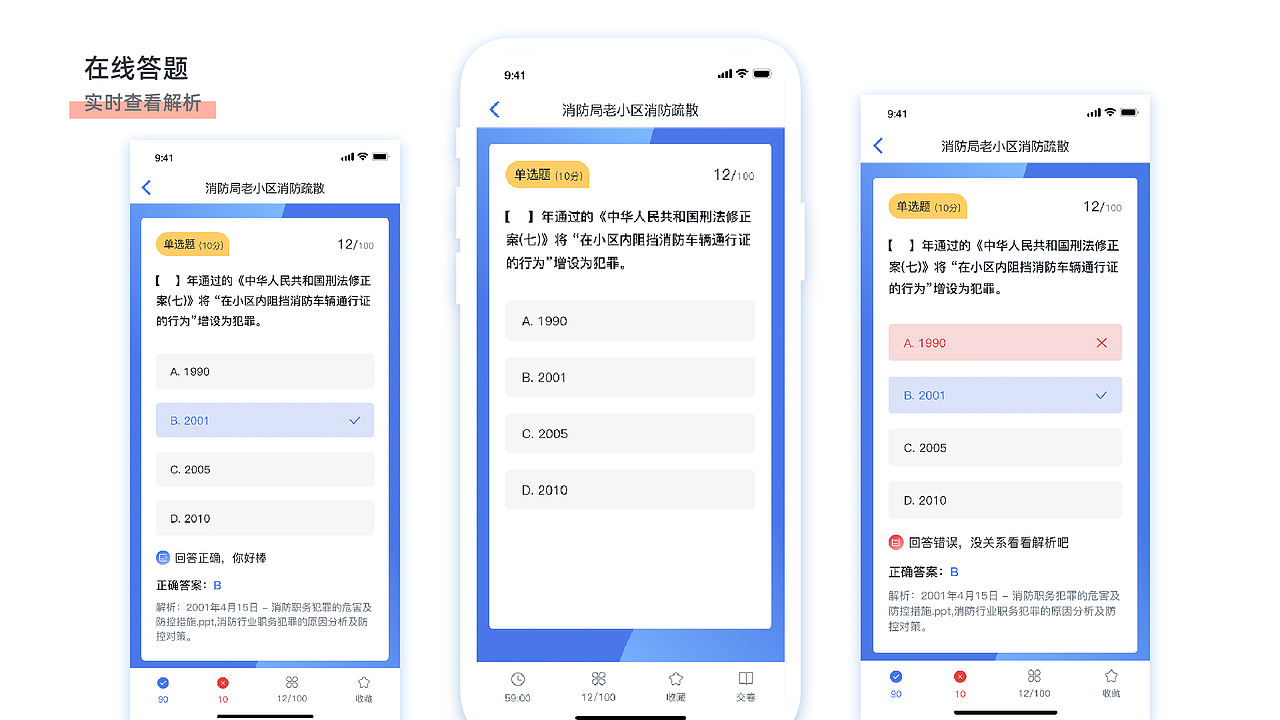 2018-2019个人UI作品集 更新2020（图ZMjI5MTI5MDA0） - APP界面 - 站酷设计师Falynne阿尔法原创素材 - 站酷ZCOOL