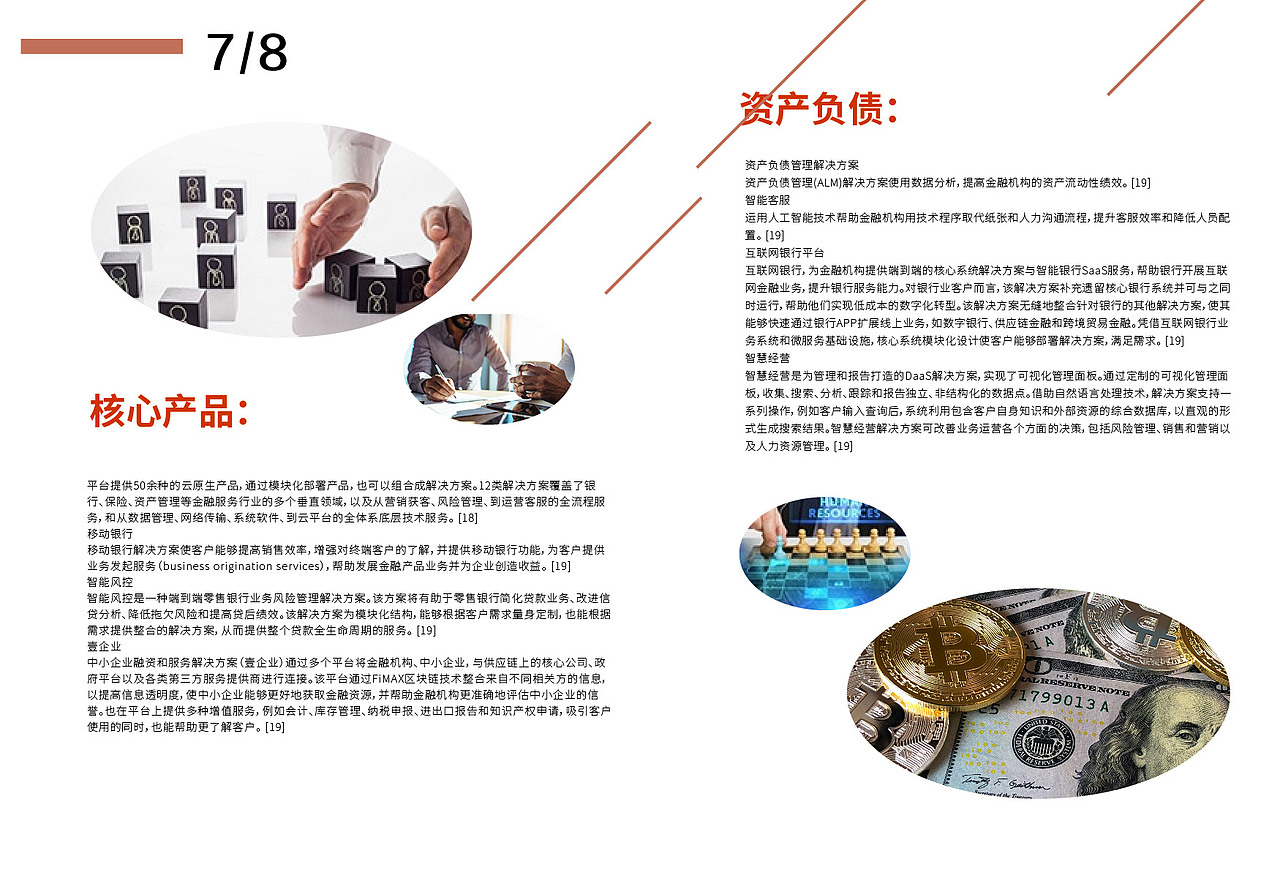 画册（图ZMjQ3NzcwMzk2） - 书籍/画册 - 站酷设计师杰稿设计原创素材 - 站酷ZCOOL