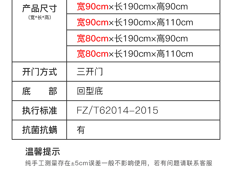 2021新款学生蚊帐详情页（图ZMjY2OTA0ODQw） - 电商 - 站酷设计师瑄氏青竹原创素材 - 站酷ZCOOL