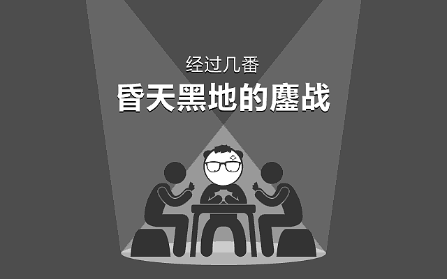 我是怎样被一群屌丝洗脑的：一个天使的投资屌事（图ZMjc1ODgxMjQ=） - 中/长篇漫画 - 站酷设计师cmke88原创素材 - 站酷ZCOOL