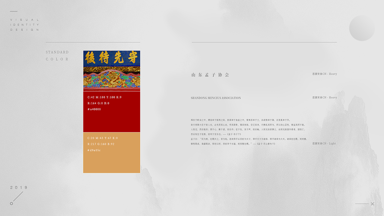 2019王冲作品集（图ZMTYxMjI2MTIw） - 其他UI - 站酷设计师我是王冲原创素材 - 站酷ZCOOL