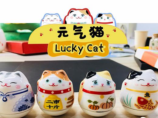 元气猫 好运连连陶瓷公仔设计