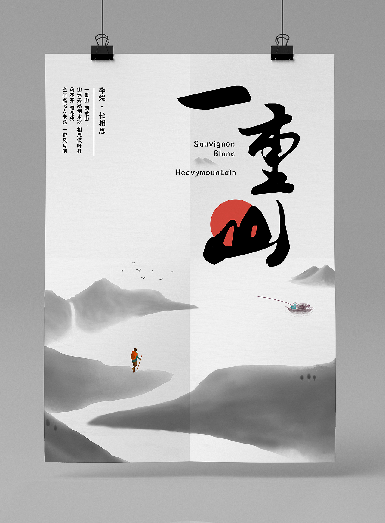 習(xí)作（圖ZMjIzNjY2NzU2） - 海報(bào) - 站酷設(shè)計(jì)師Gloria發(fā)發(fā)原創(chuàng)素材 - 站酷ZCOOL