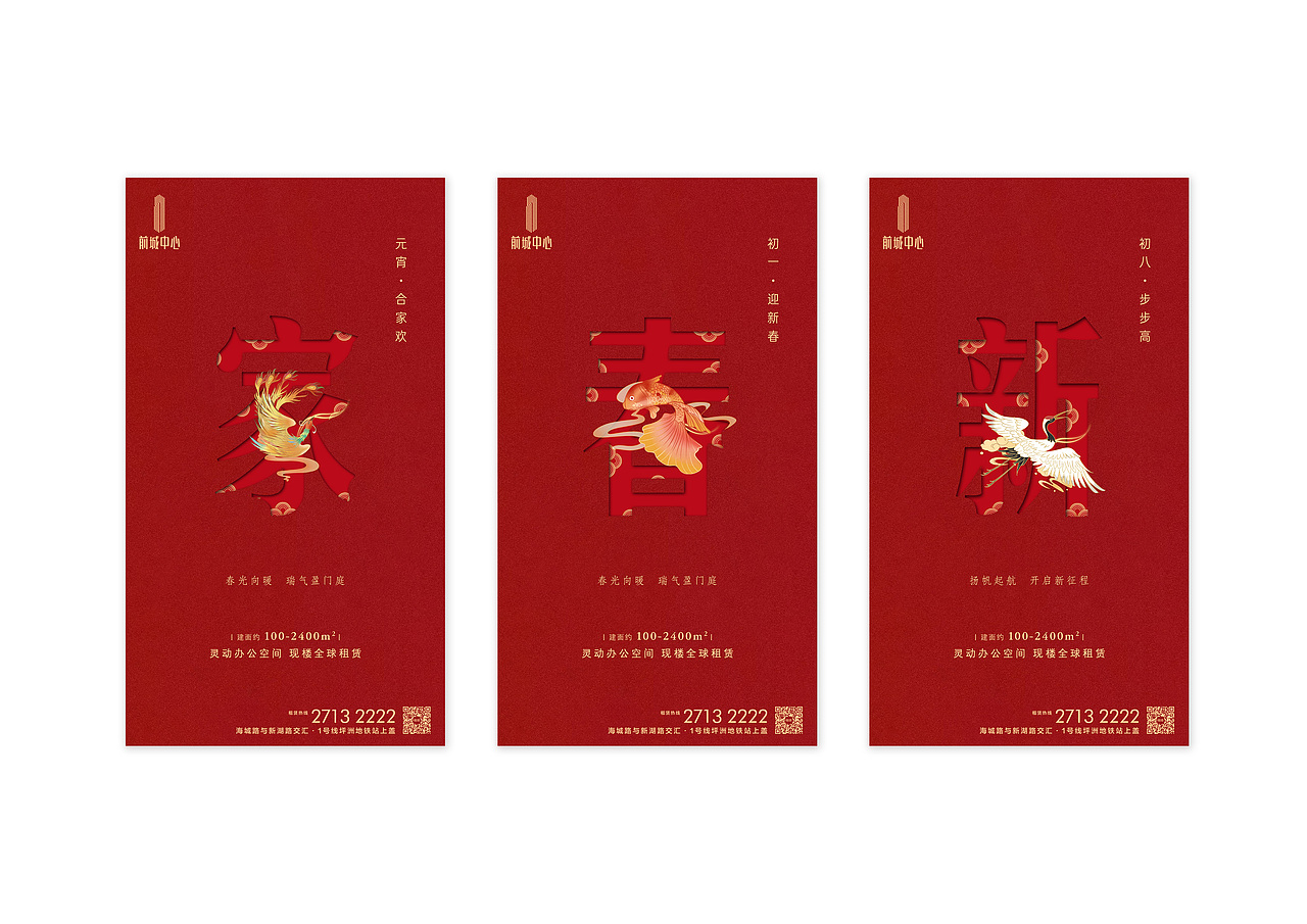 【平面设计作品集】（图ZMjQ0MjAzNzMy） - 品牌 - 站酷设计师Hallowah原创素材 - 站酷ZCOOL