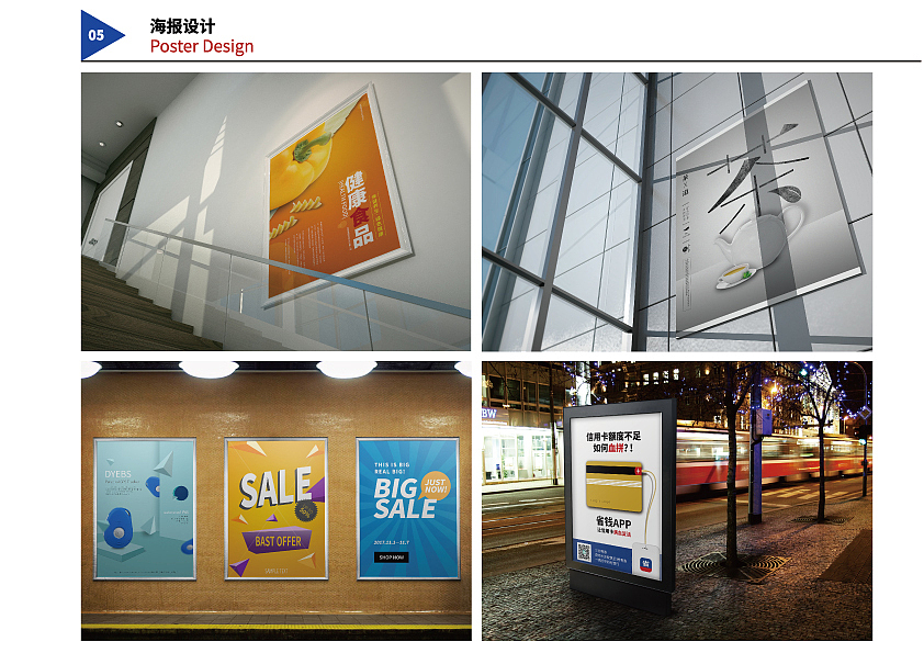 03.banner（图ZMjY1MDk2MjMy） - 电商 - 站酷设计师MH明赫原创素材 - 站酷ZCOOL