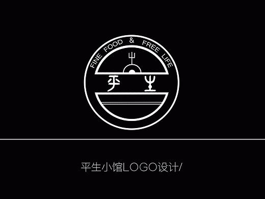 平生小馆