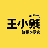 王小贱品牌部的头像