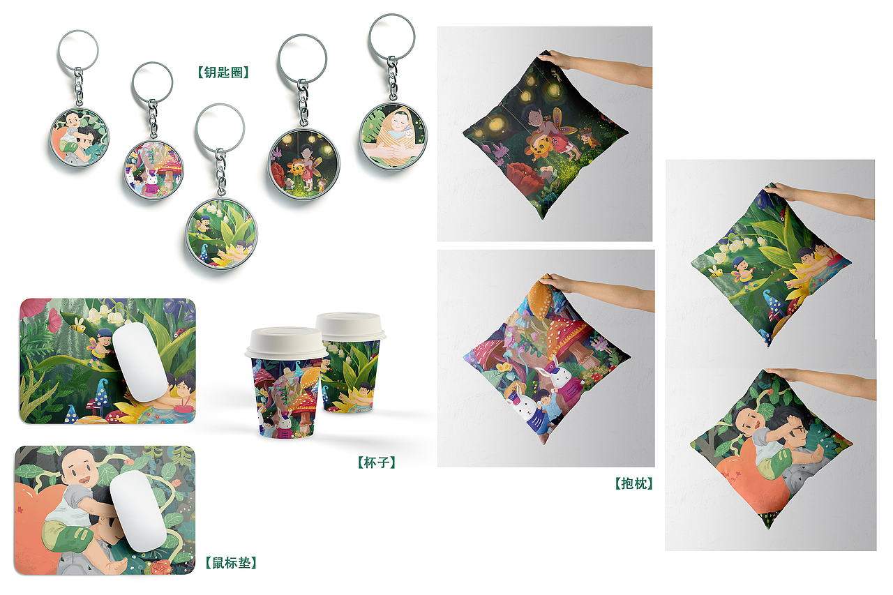 3月总结-【想想的奇幻森林之旅】