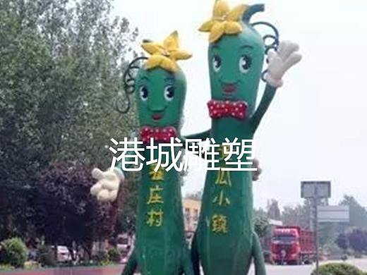 乡村开发生态农业有机蔬菜展示黄瓜卡通人偶雕塑定制厂