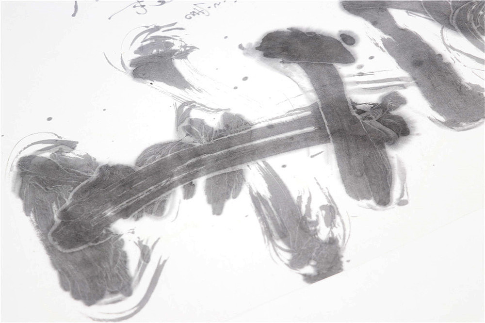 {白墨研字} 黄陵野鹤-水墨艺术之国学经典系列A（图ZMjY4OTgyNDY4） - 字体/字形 - 站酷设计师黄陵野鹤原创素材 - 站酷ZCOOL