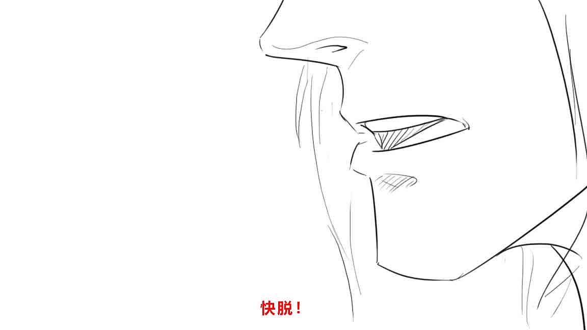 死磕分镜的阿王王