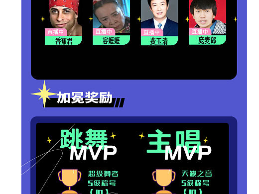 一战成名h5（个人主页-ZNTU5MjU2MzY=） - 包装 - 站酷设计师yoooon原创素材 - 站酷ZCOOL