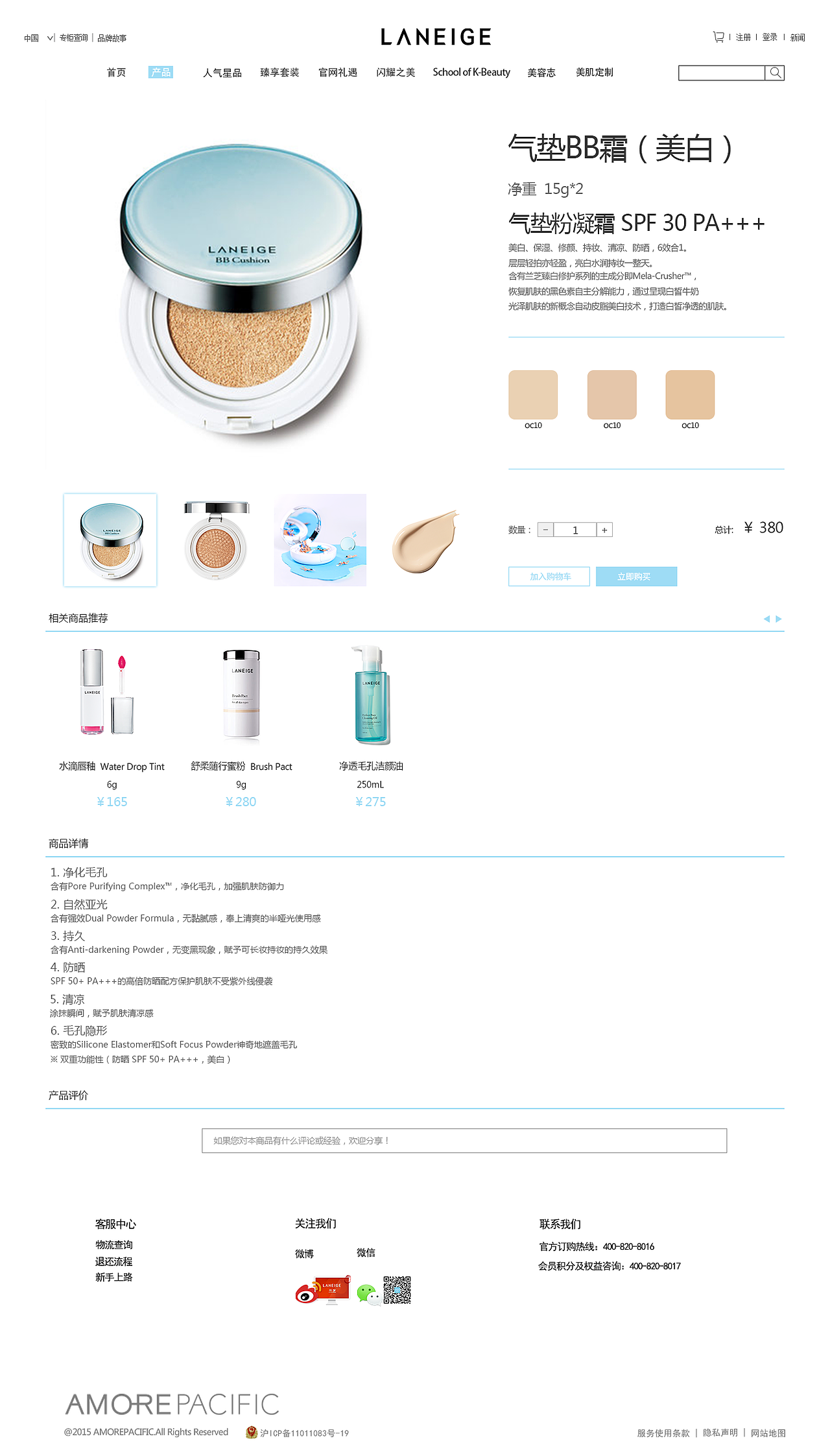 兰芝官网（图ZNTQ2Mzk4MTY=） - 企业官网 - 站酷设计师wy阿春原创素材 - 站酷ZCOOL