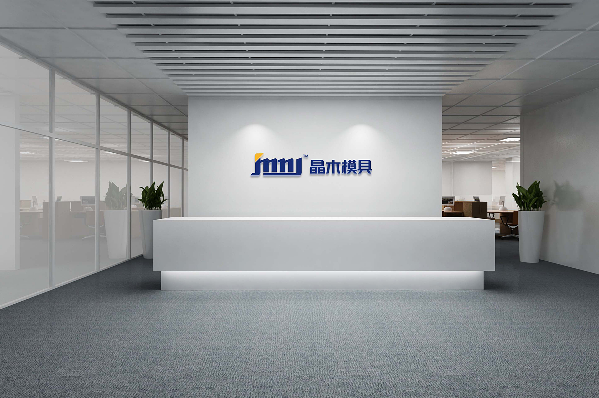 企业标志 模具行业logo 五金logo 英文logo 木村设计