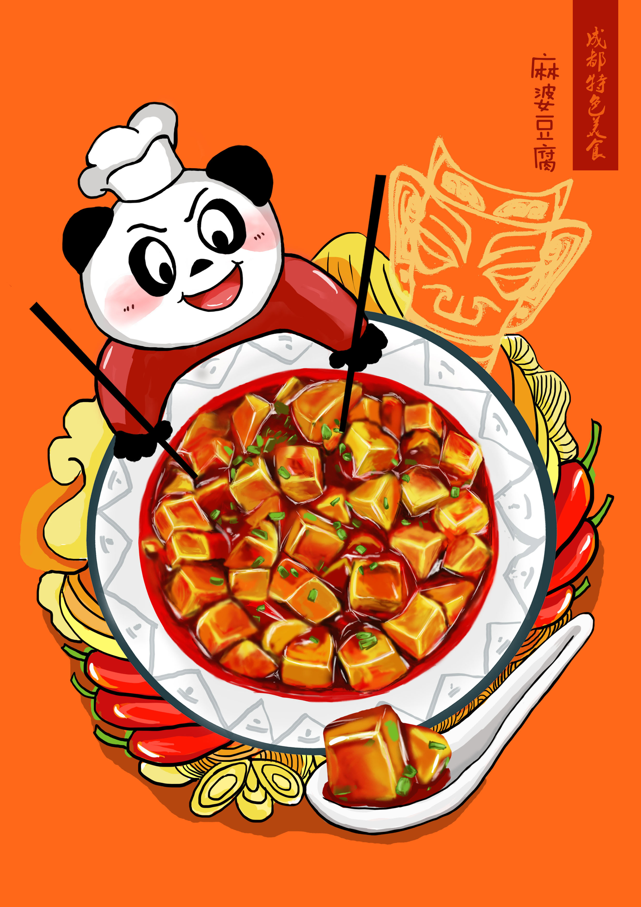 食物|插画|儿童插画|geqin174 - 原创作品 - 站酷 (ZCOOL)