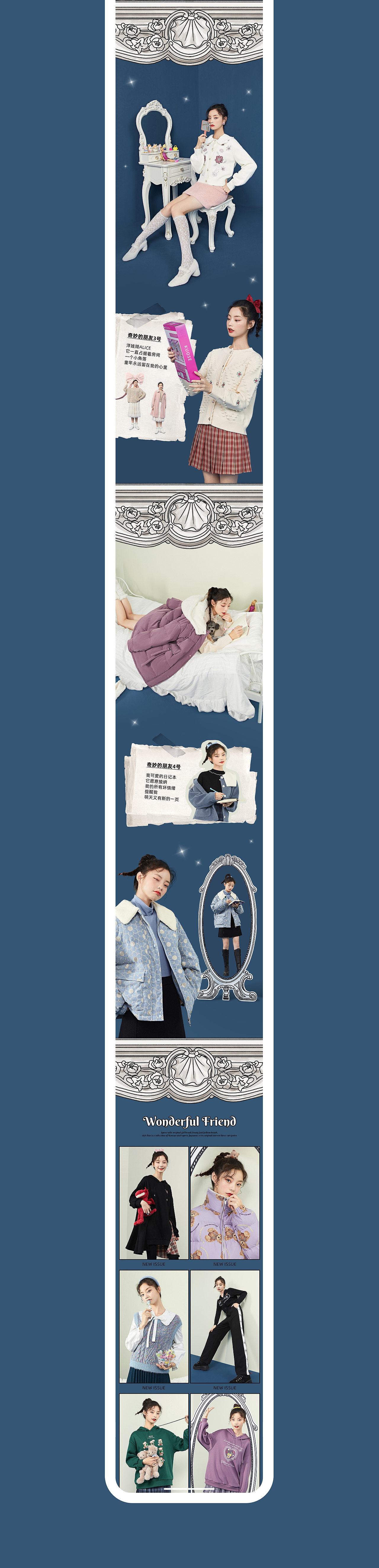 KUOSE 2020 F/W 页面作品合集-2（图ZMjQzMDcyMDQw） - 电商 - 站酷设计师Hovik原创素材 - 站酷ZCOOL